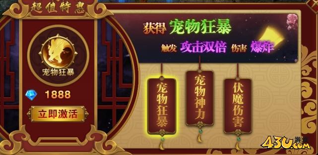 大战国开服活动