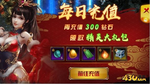 大战国开服活动